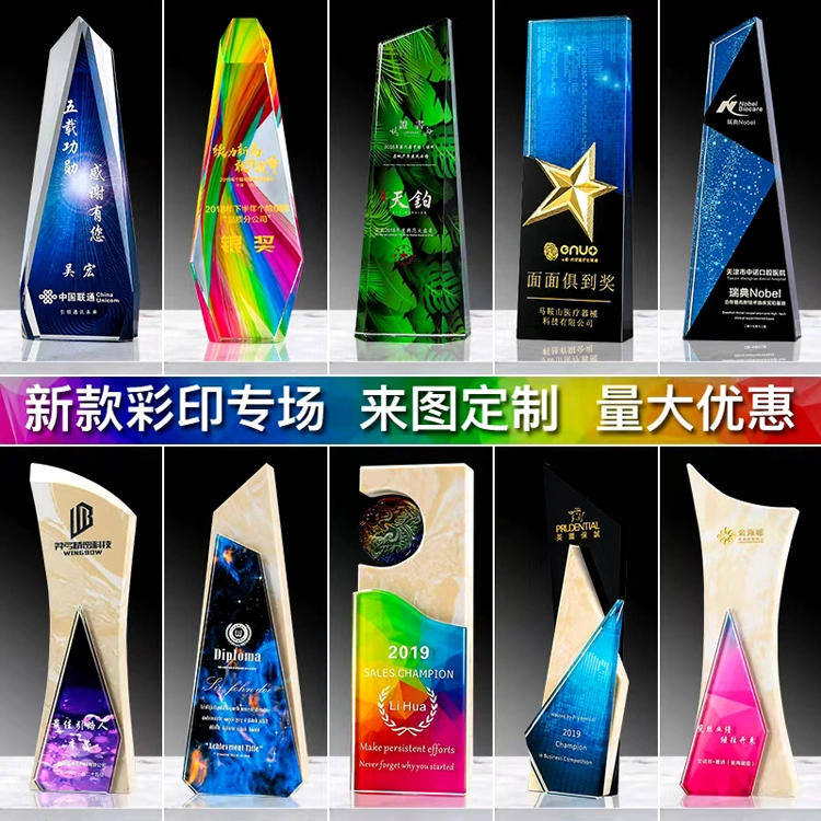 Wholesale Customized Sublimation Blanks Laser Engraving Plastic/Metal/Acrylic/Clear/Crystal Craft/Glass Cricket Soccer Football Sport Cup Souvenir Award Trophy